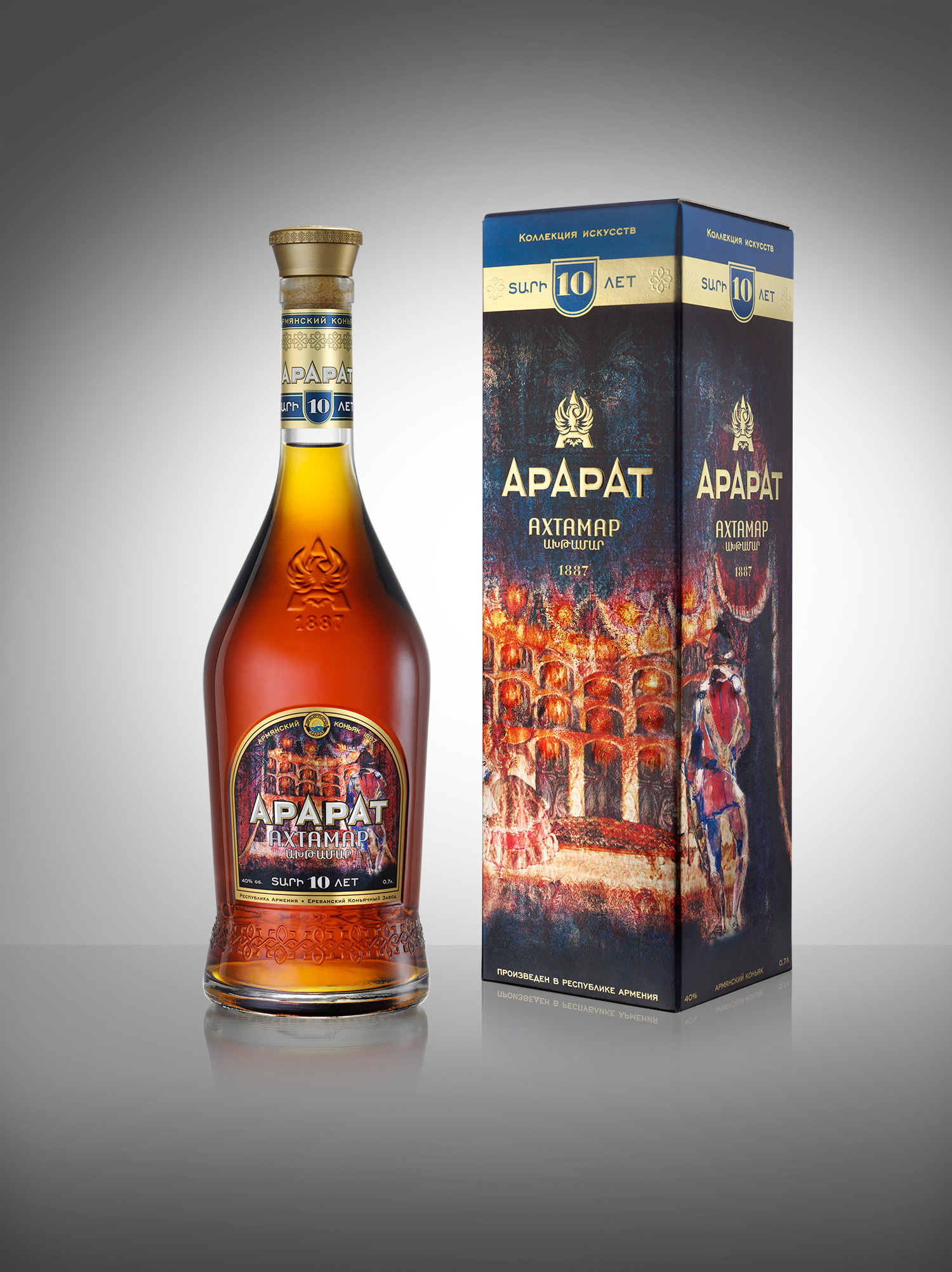 Коньяк Арарат Ахтамар Почтой